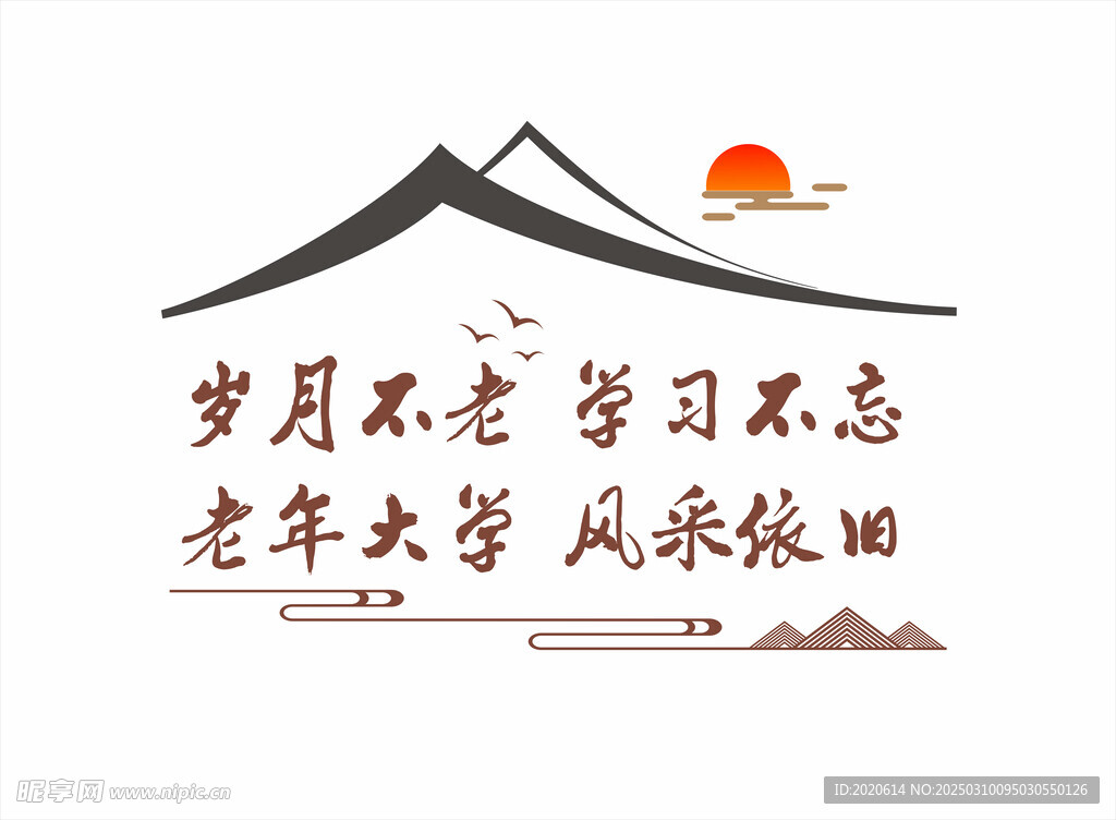 文化墙