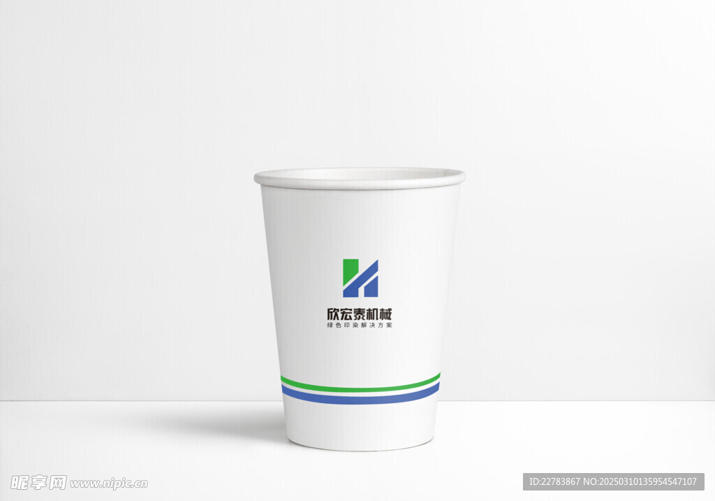 纸杯样机