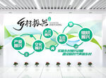 乡村振兴文化墙