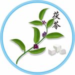 茯苓