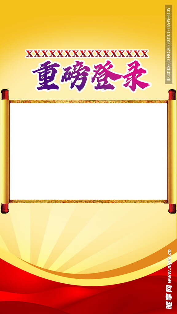 视频框