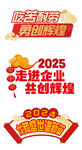 手举牌异形牌