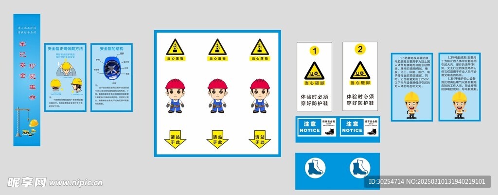 安全帽撞击体验