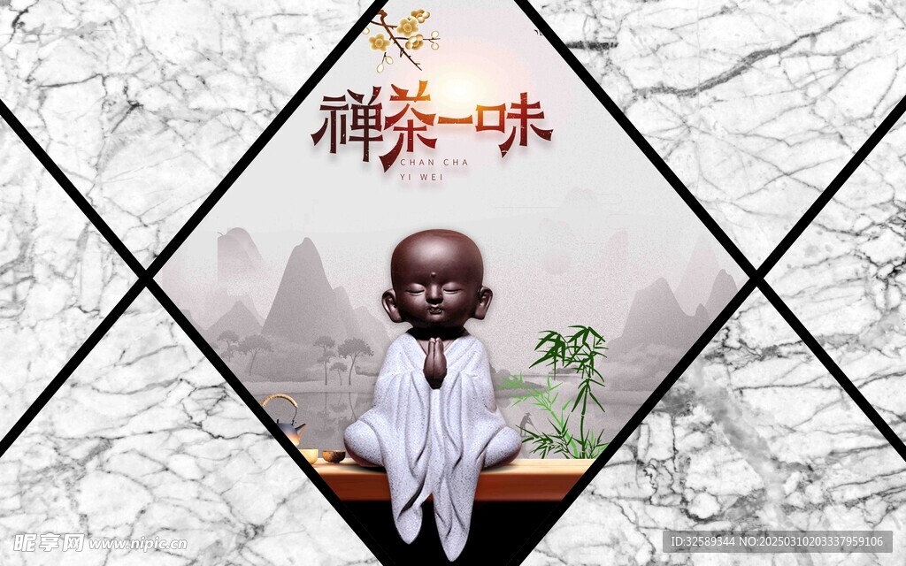 禅茶一味背景墙 