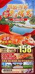 桐乡旅游