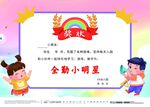证书图片