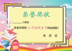 证书