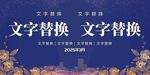 蓝色背景