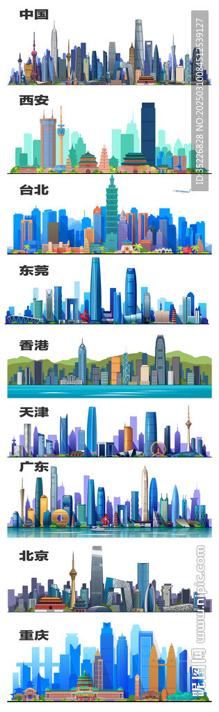 城市地标