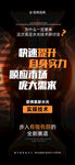 技术研讨会