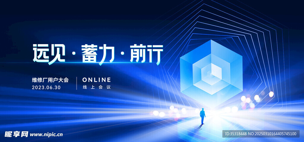 蓝色背景图片