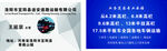 运输公司