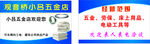 五金店