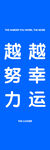 打卡
