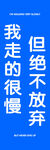 打卡