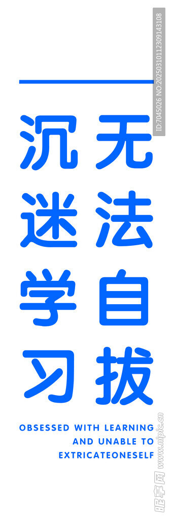 打卡