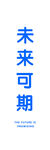 打卡