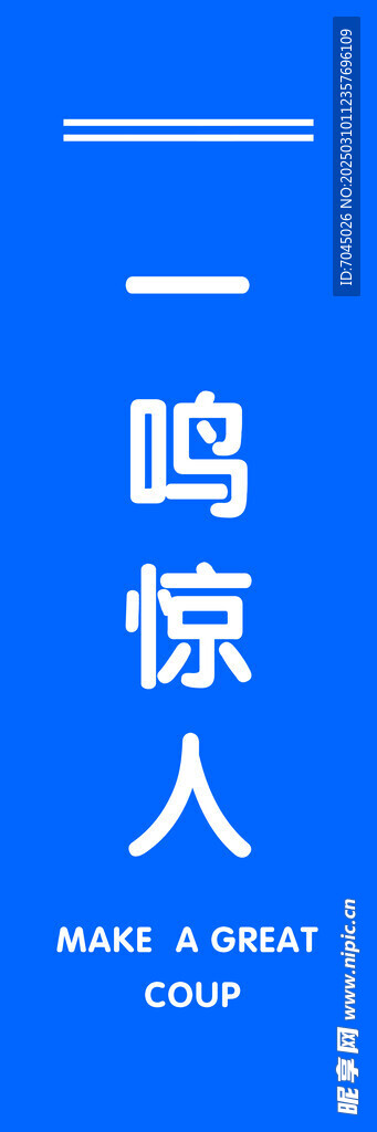 打卡
