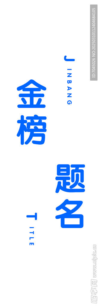 打卡
