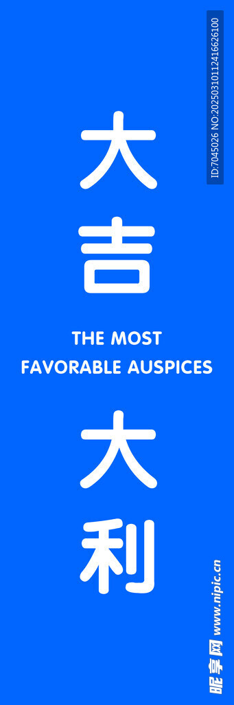 打卡