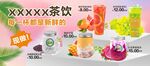 饮品