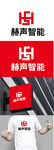 智能标识设计