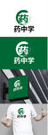 医药标识设计