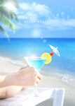 创意夏天海报