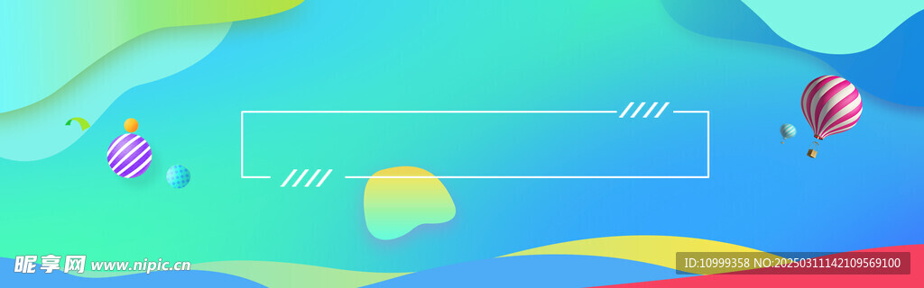 网页版头海报