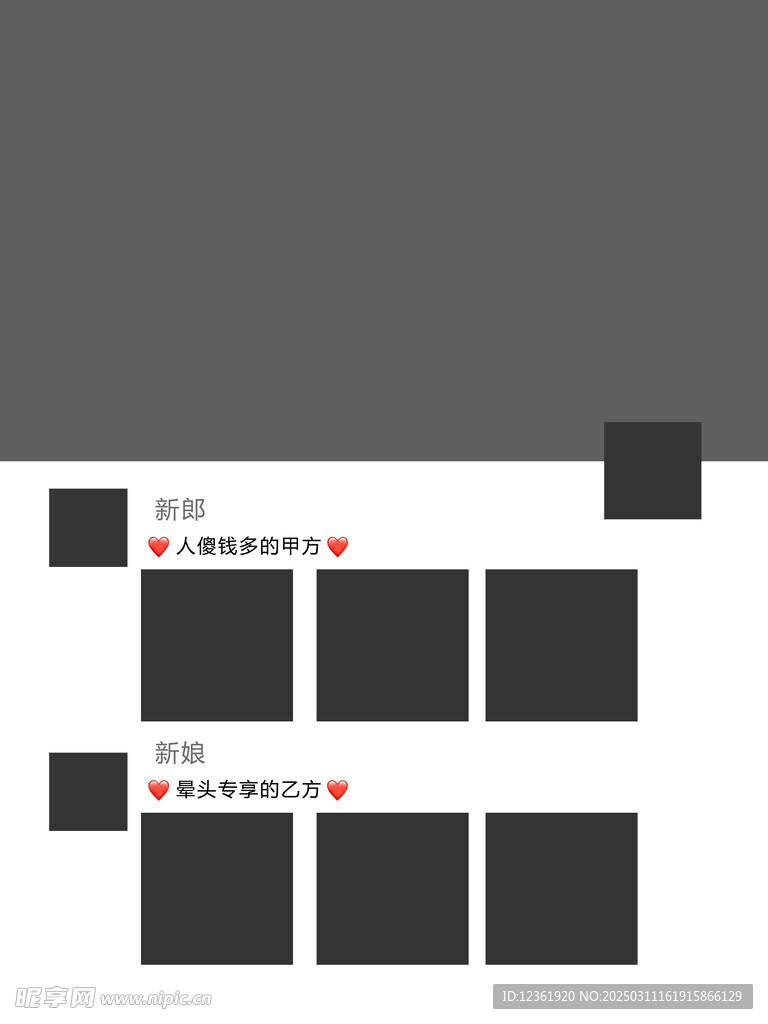 朋友圈素材
