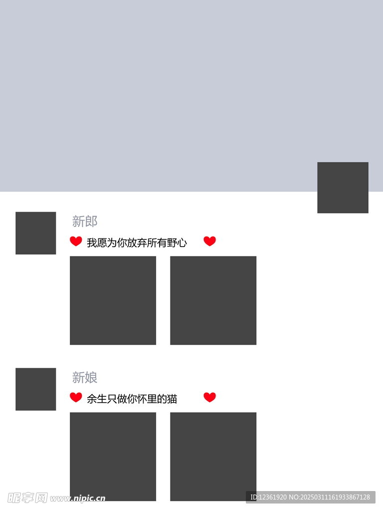 朋友圈素材  摄影素材  PS