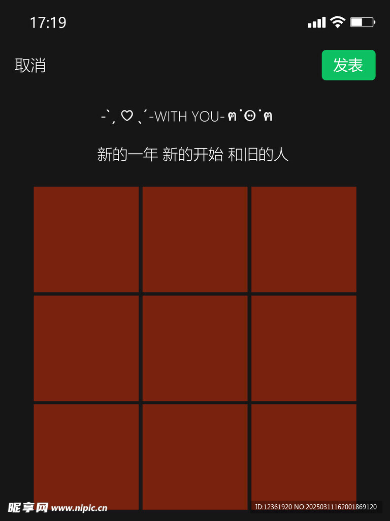 朋友圈素材  