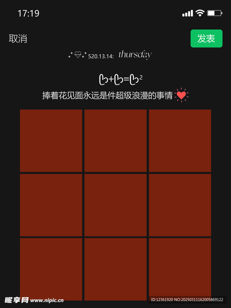 朋友圈素材  