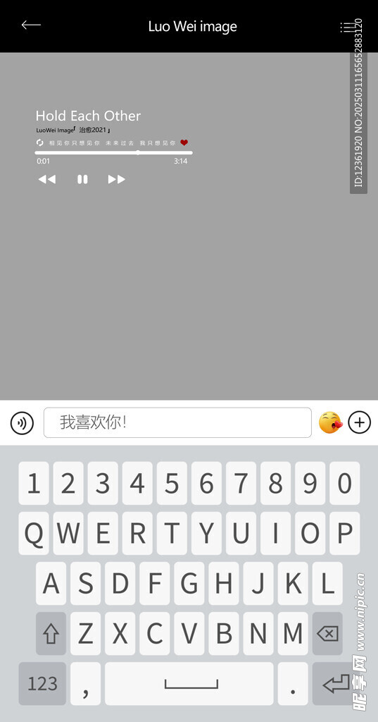 手机界面素材 