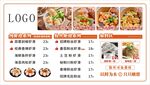 虾滑粉丝