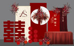 订婚宴