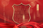 诚信315 