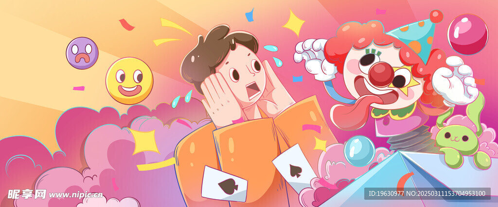 愚人节插画
