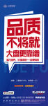 品质不将就大盘更靠谱