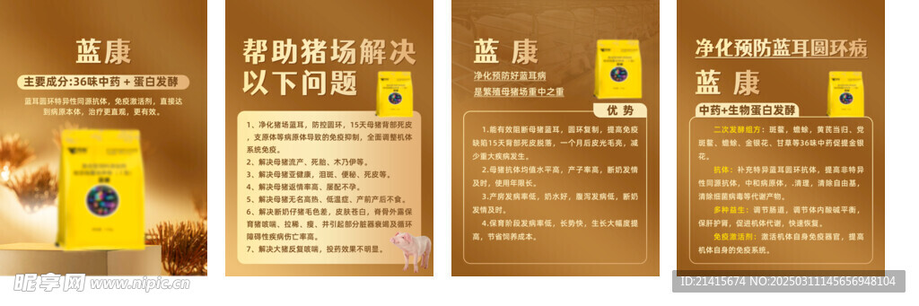 海报宣传图
