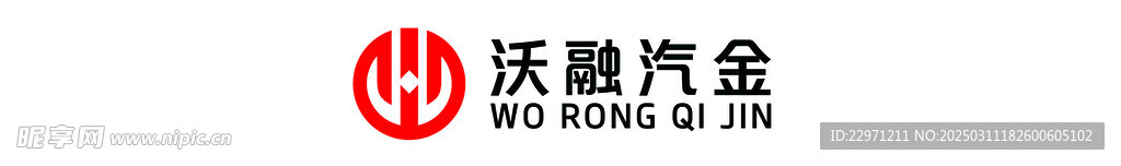沃融LOGO     
