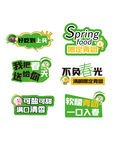 清明团子