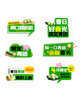 清明团子