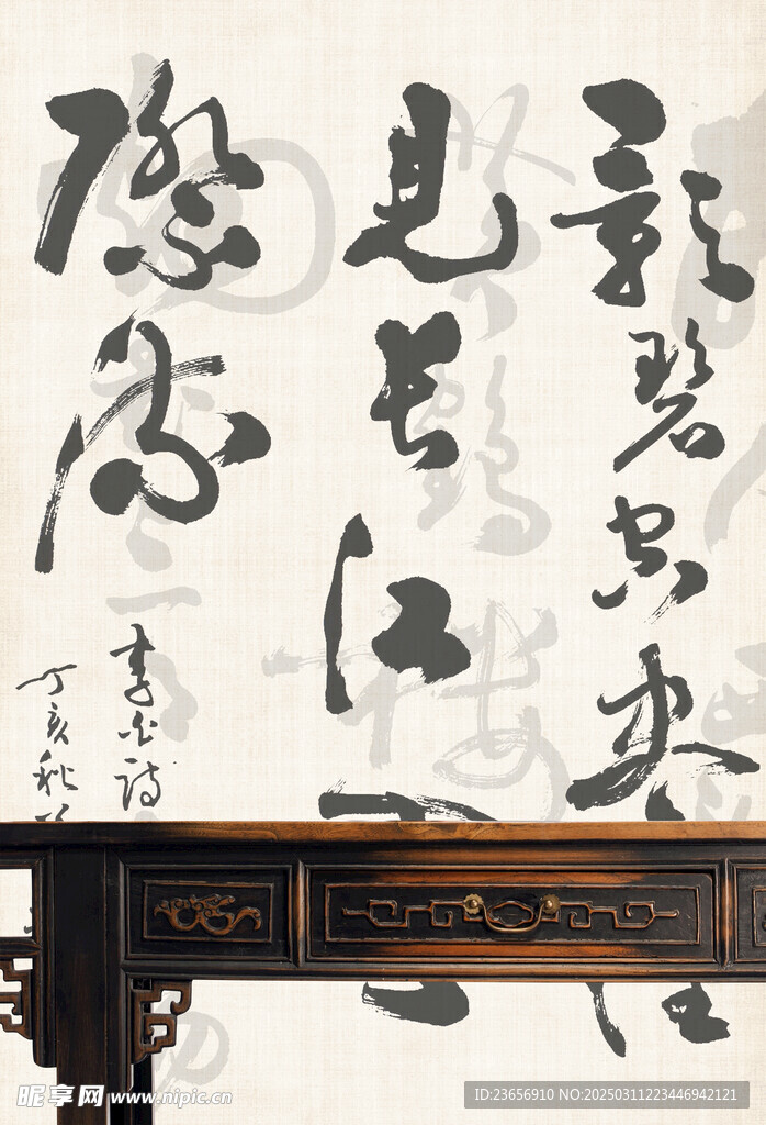 工笔中国风画分层素材 