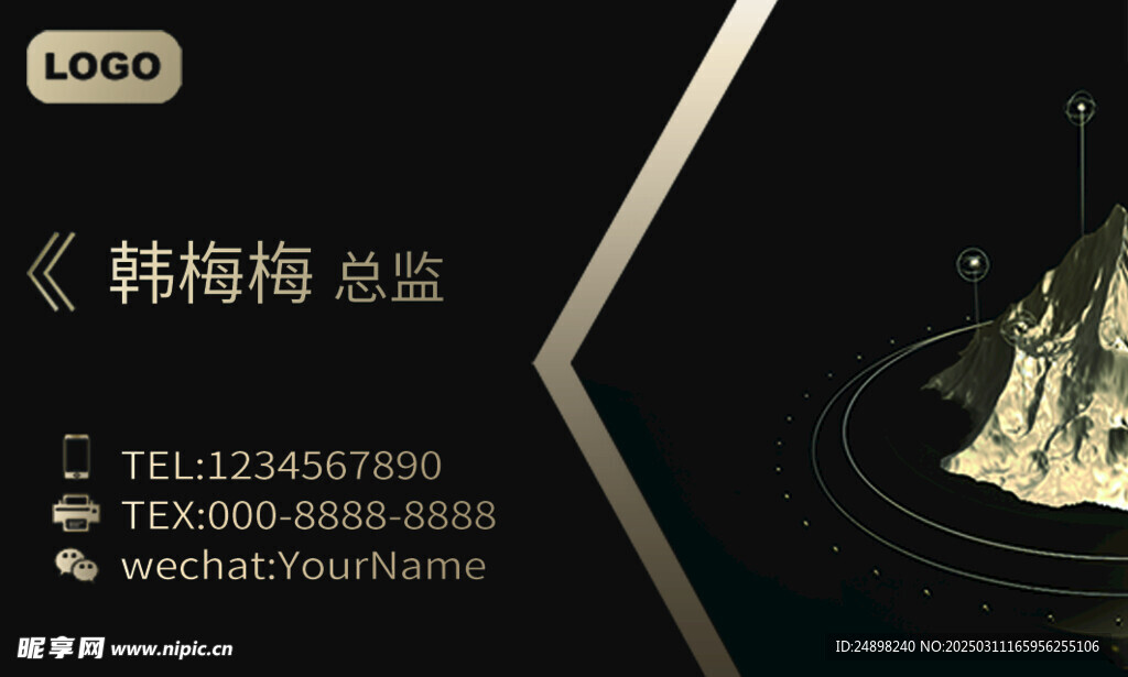 黑色 艺术名片