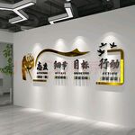 公司文化背景墙亚克力