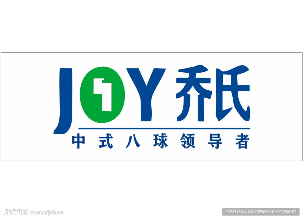 乔氏logo