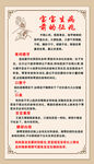 宝宝生病的前兆