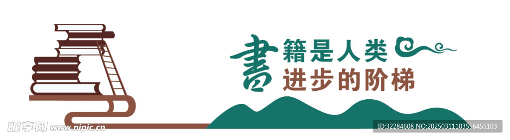 文化墙