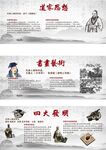 校园文化墙